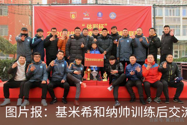 图片报：基米希和纳帅训练后交流了18分钟，本届赛事对他们很重要